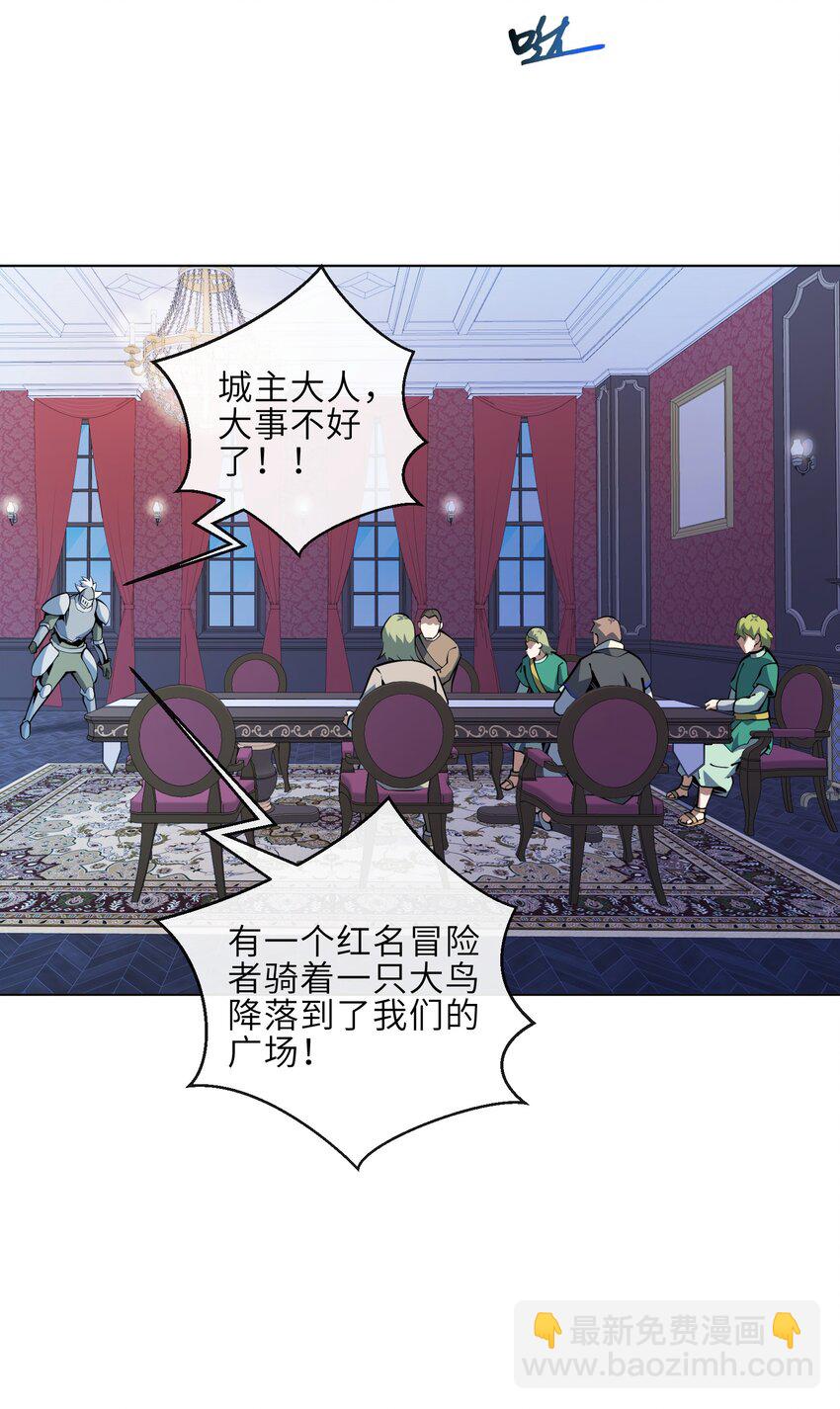 24 臣服(1/2)-第25话