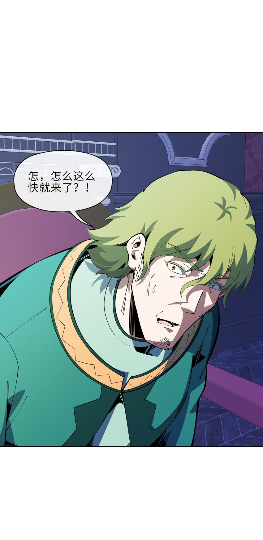 24 臣服(1/2)-第25话