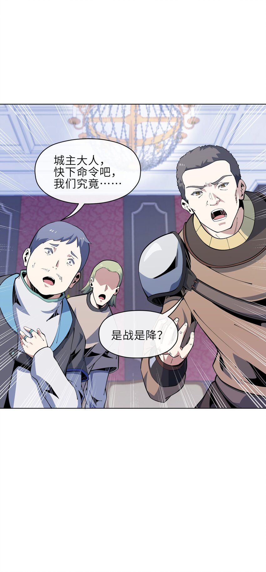 24 臣服(1/2)-第25话