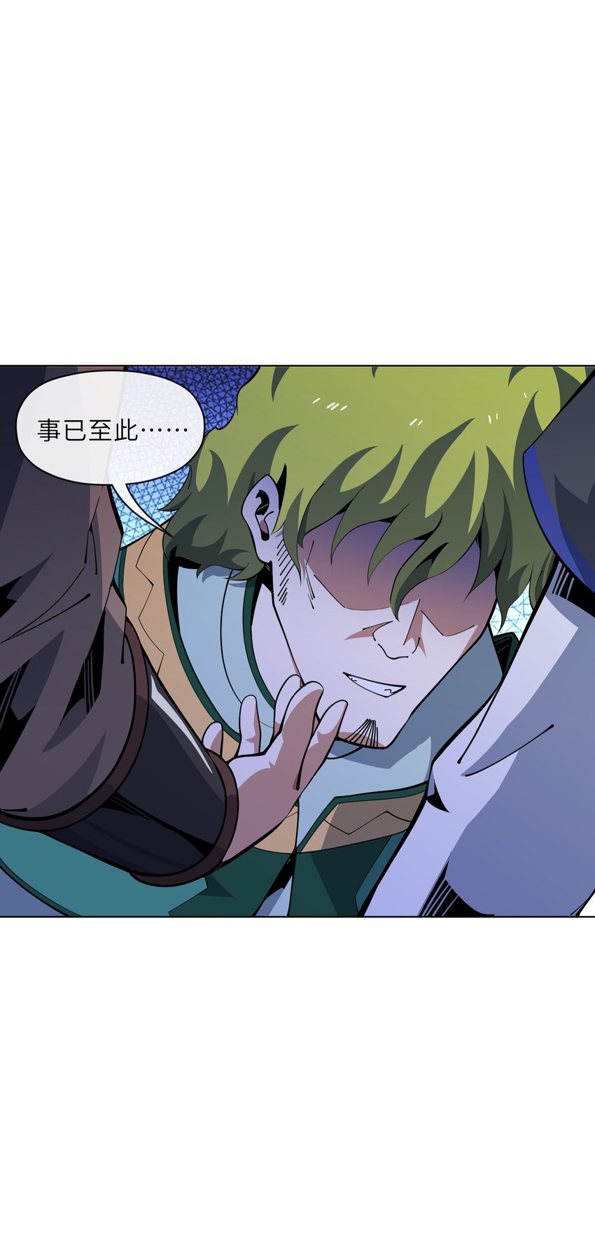 24 臣服(1/2)-第25话