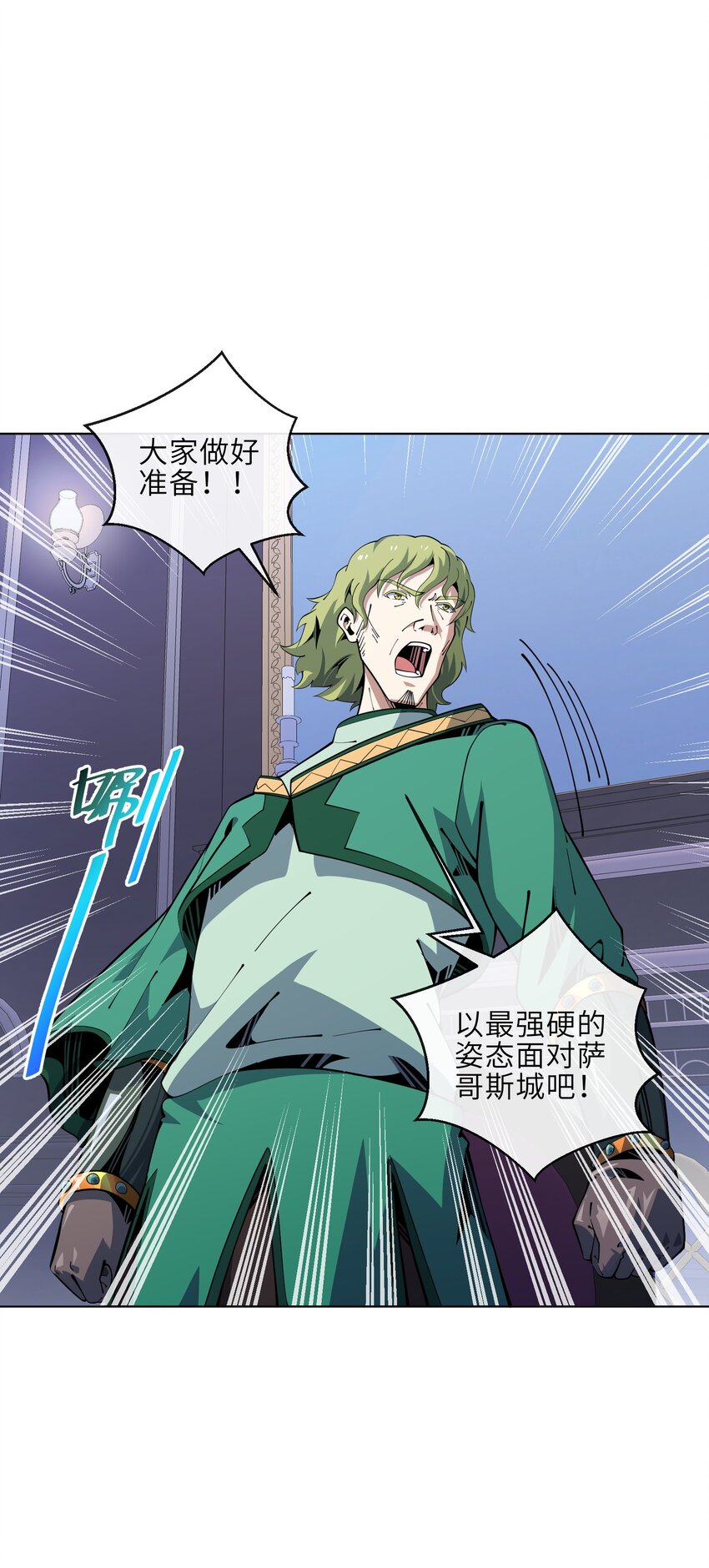 24 臣服(1/2)-第25话