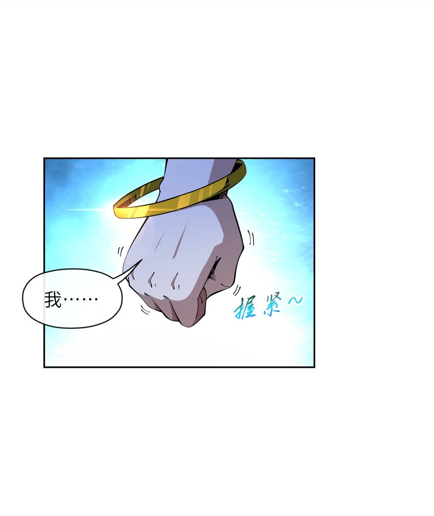 24 臣服(1/2)-第25话