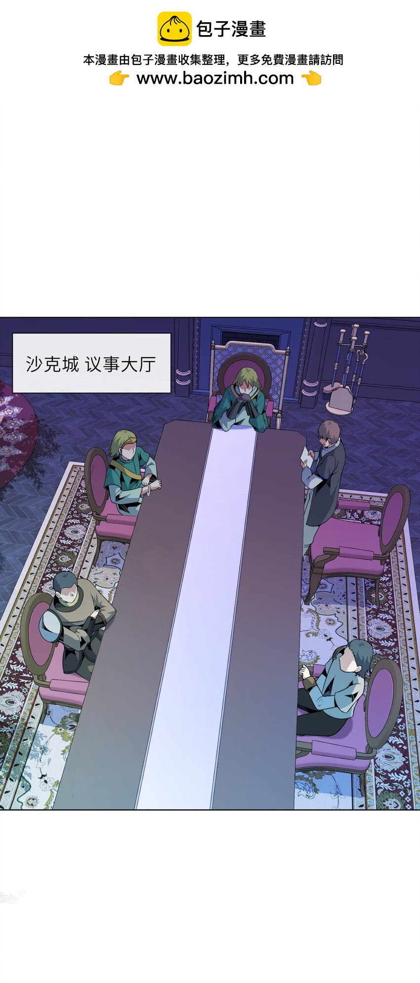 24 臣服(1/2)-第25话