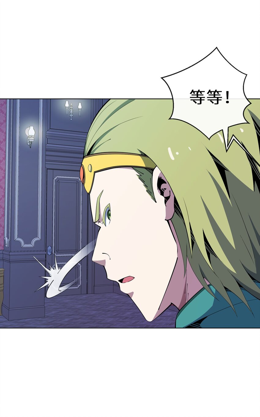 24 臣服(1/2)-第25话