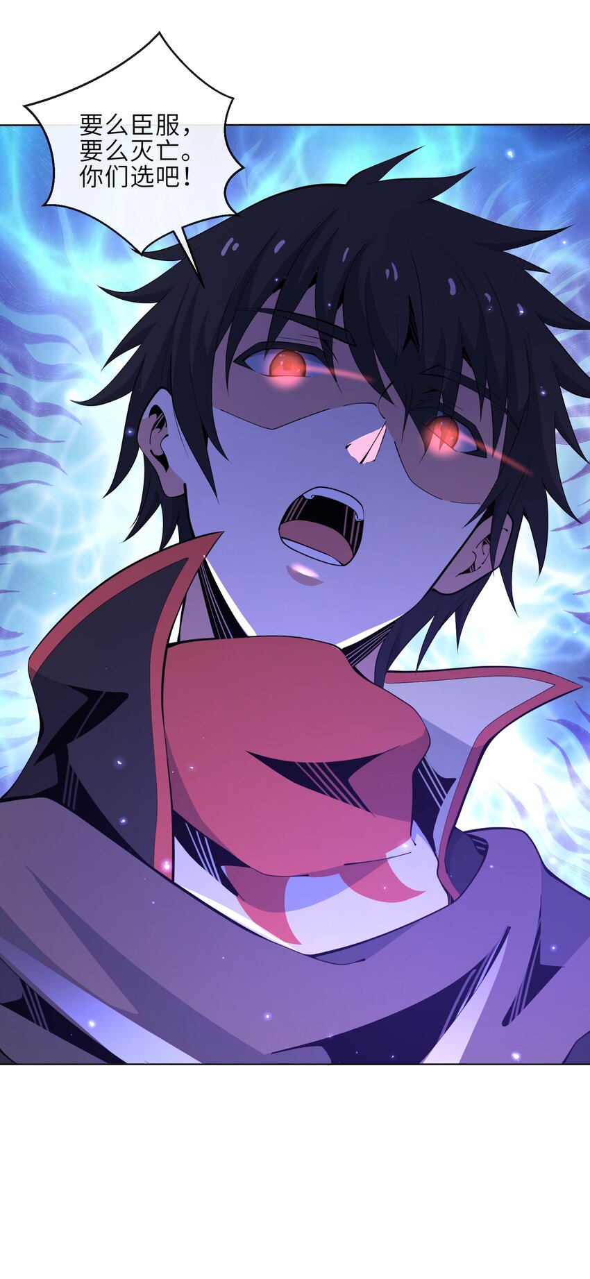 24 臣服(1/2)-第25话