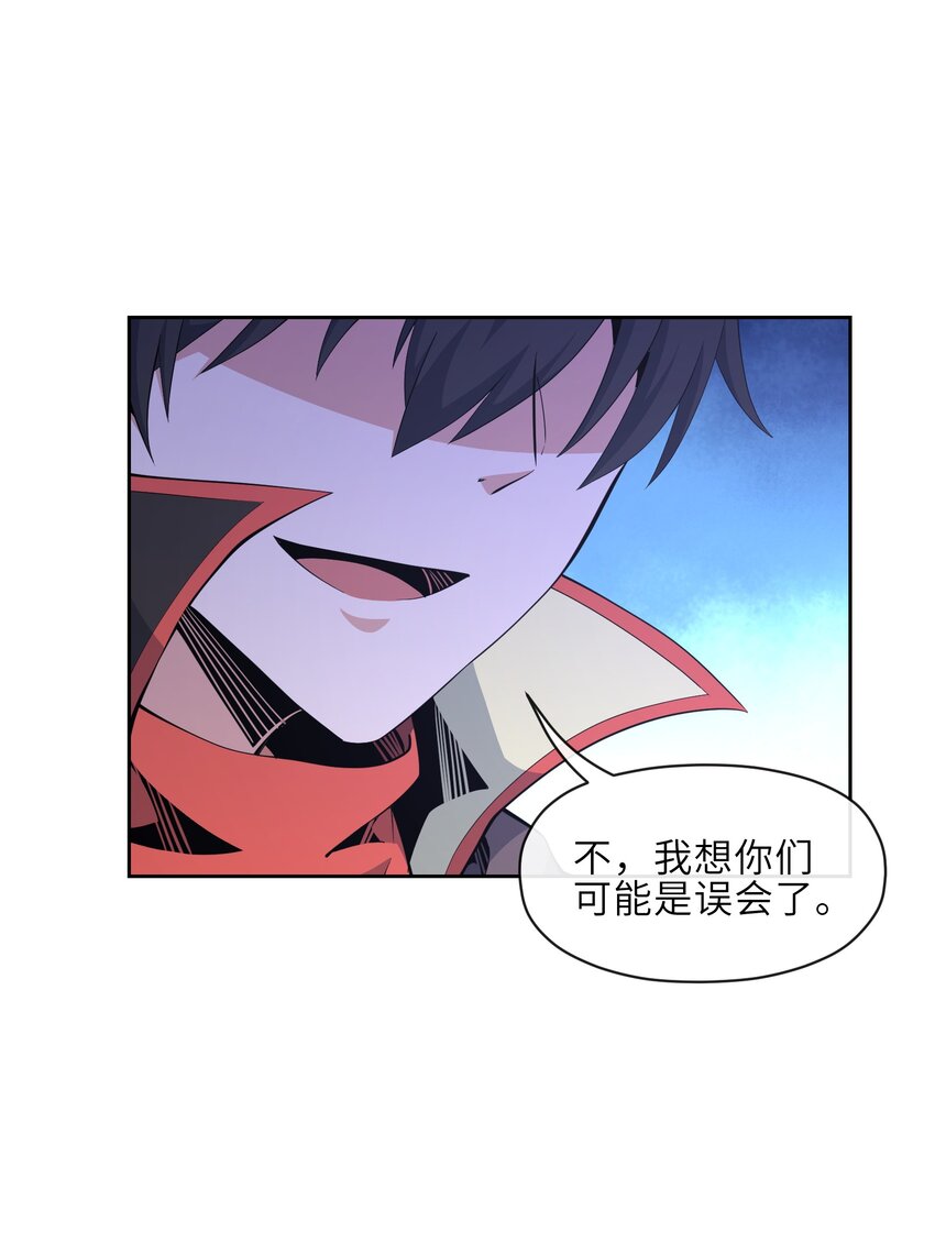 24 臣服(1/2)-第25话