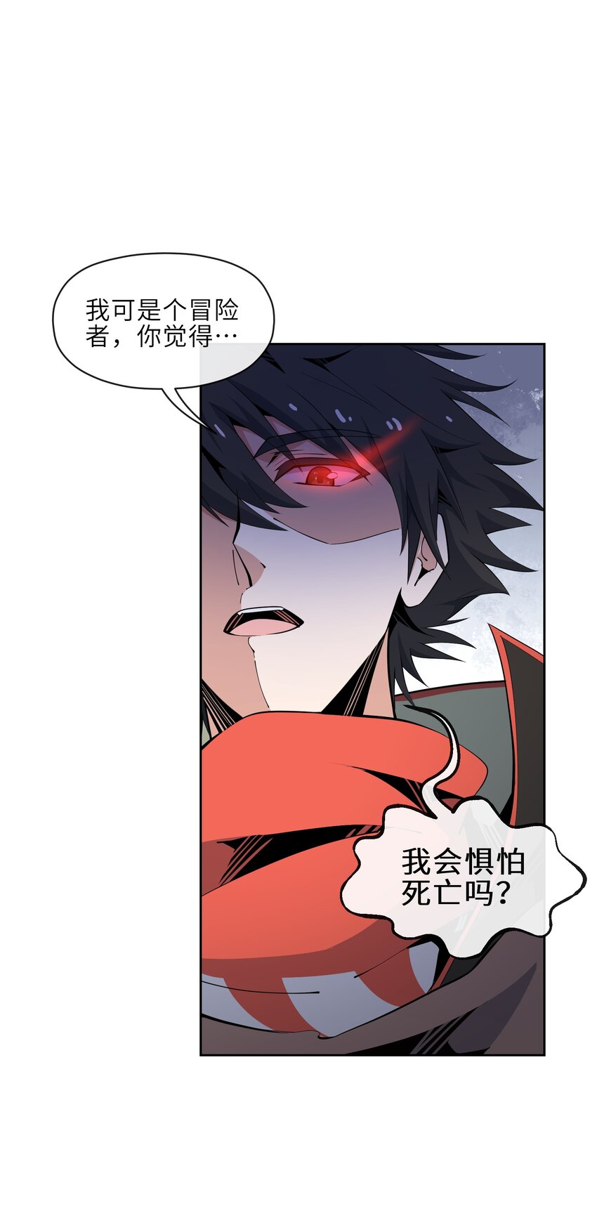 24 臣服(1/2)-第25话