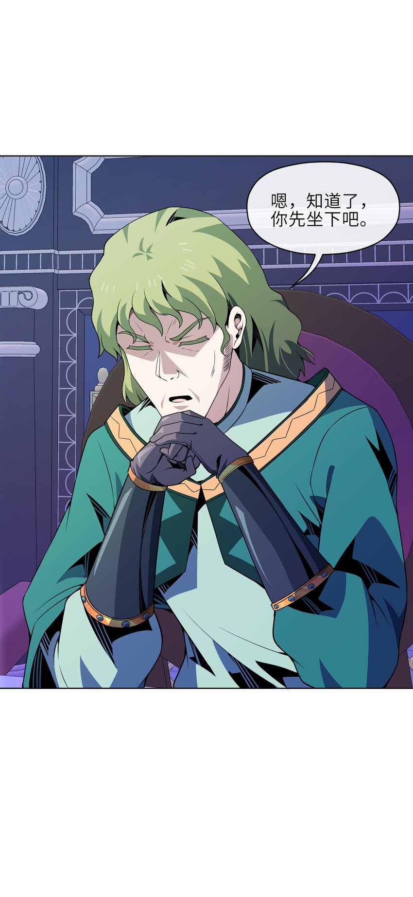 24 臣服(1/2)-第25话