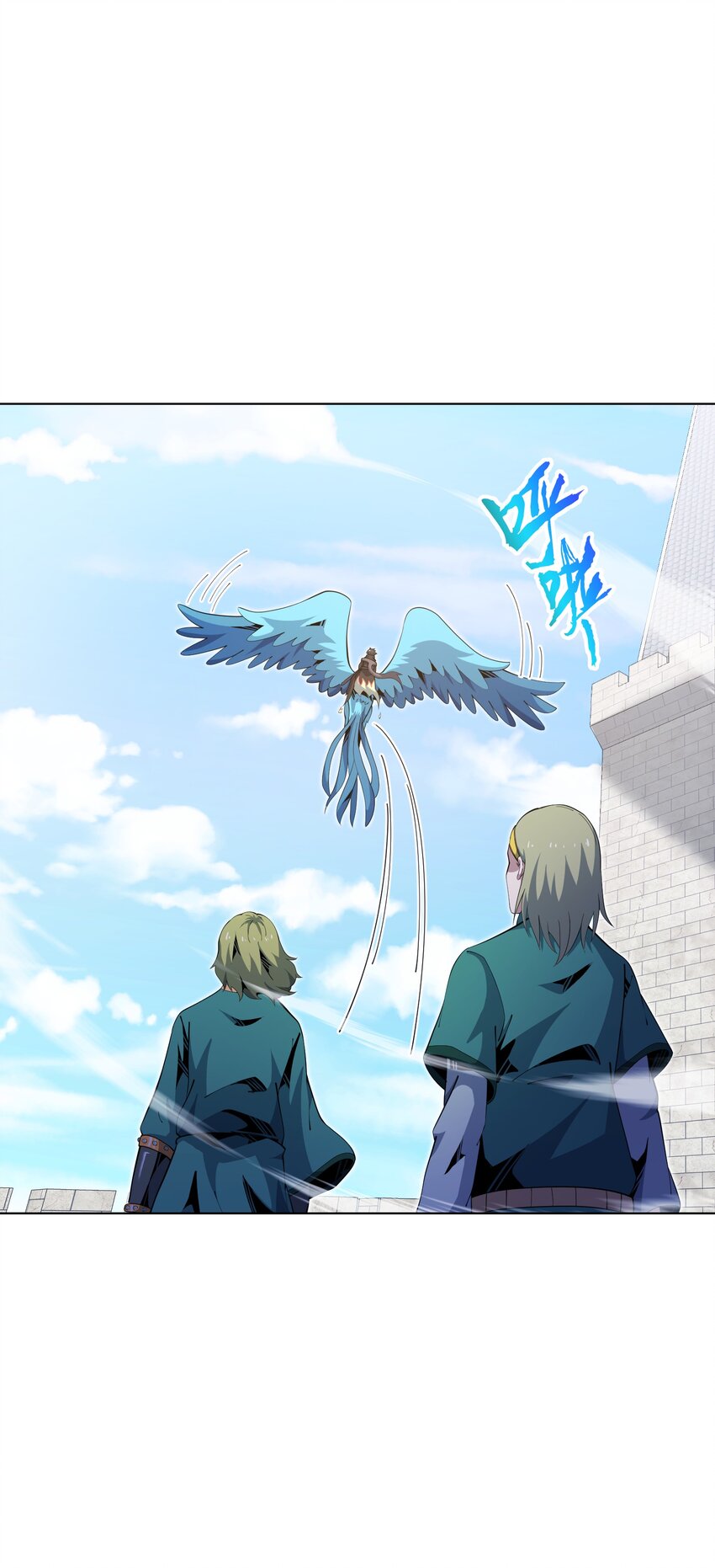 24 臣服(1/2)-第25话