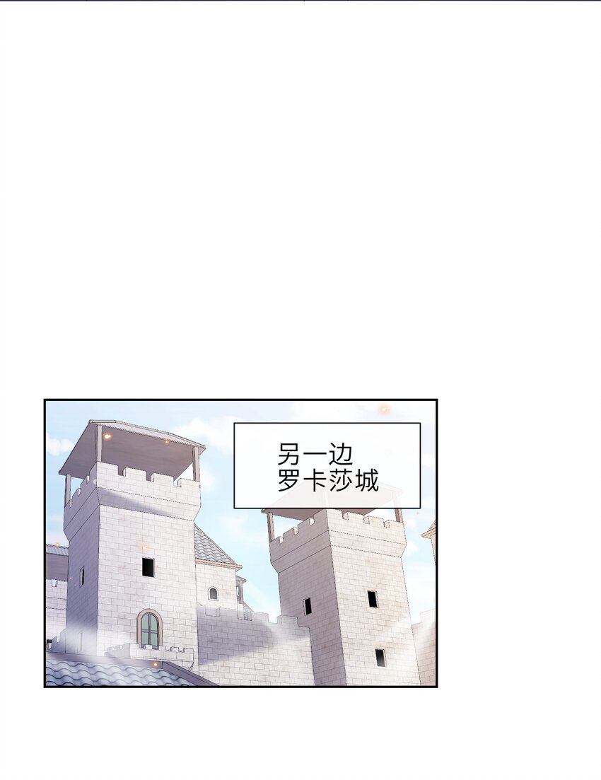 24 臣服(1/2)-第25话