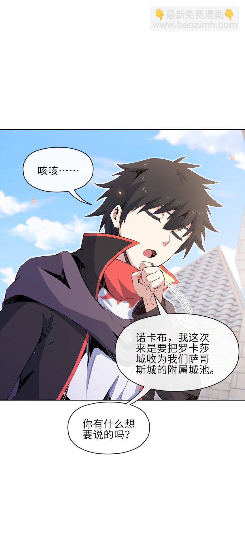 24 臣服(1/2)-第25话