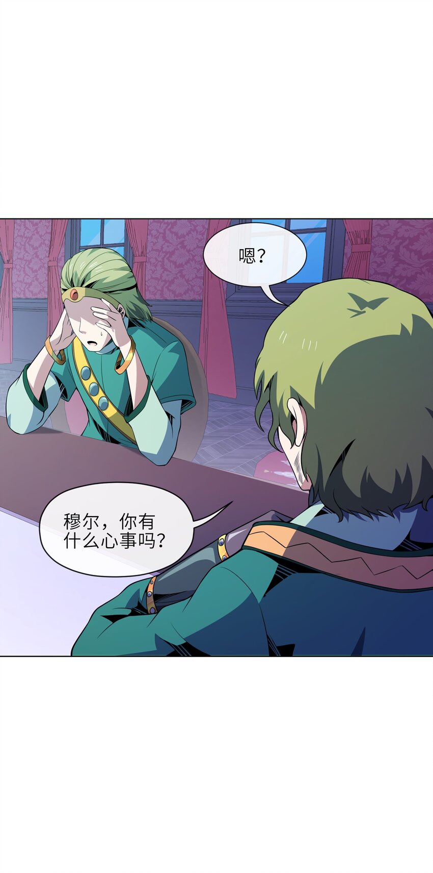 24 臣服(1/2)-第25话