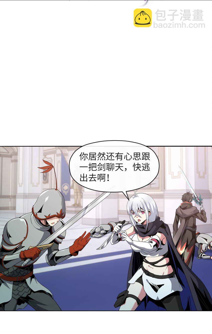 7 意外占领萨哥斯城(1/2)-第7话