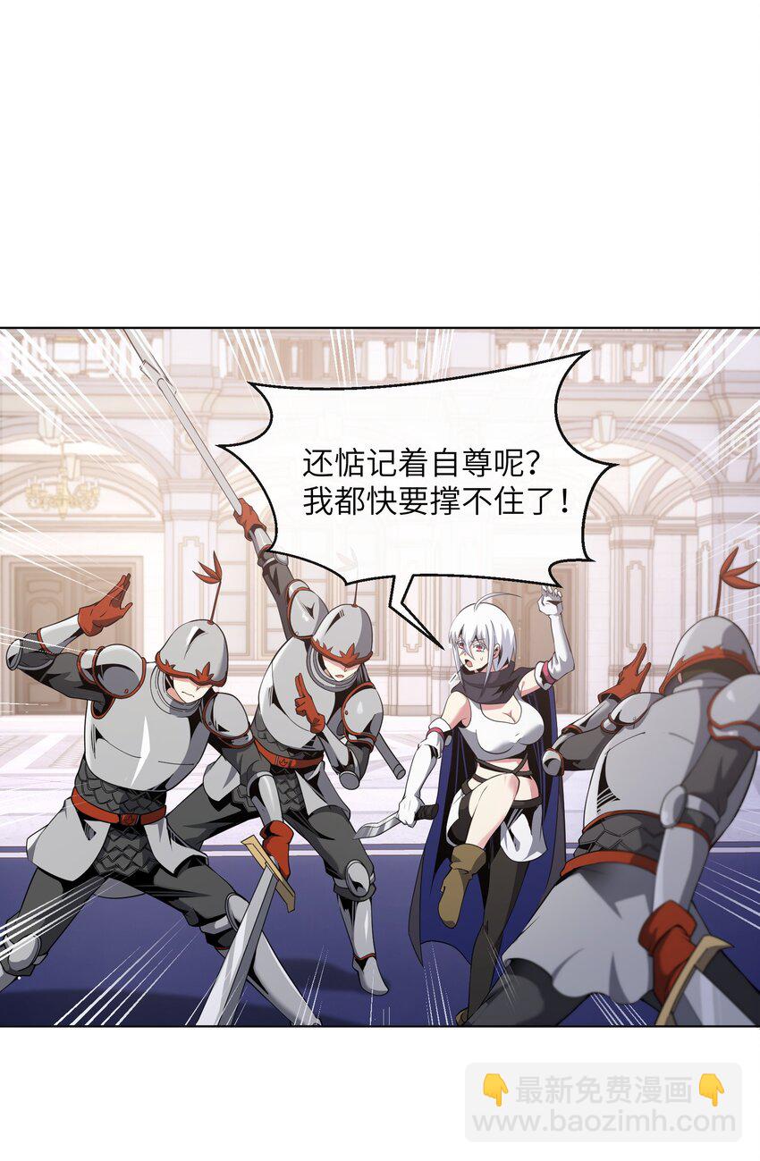 7 意外占领萨哥斯城(1/2)-第7话