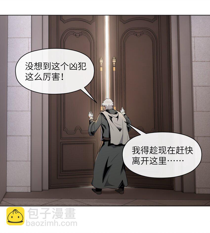 7 意外占领萨哥斯城(1/2)-第7话