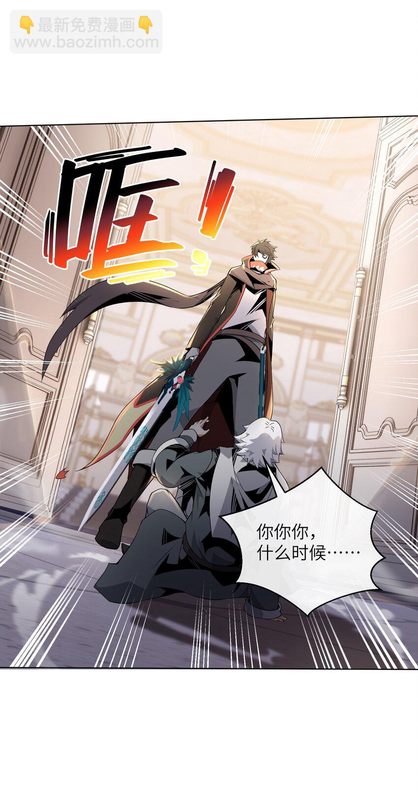 7 意外占领萨哥斯城(1/2)-第7话