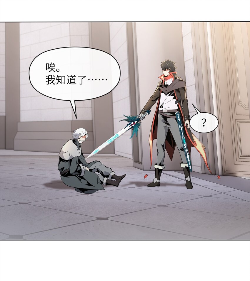 7 意外占领萨哥斯城(1/2)-第7话