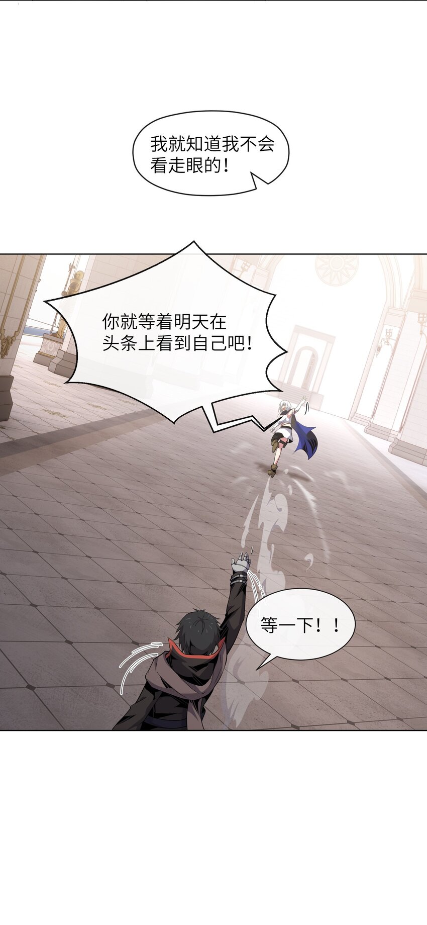 7 意外占领萨哥斯城(1/2)-第7话