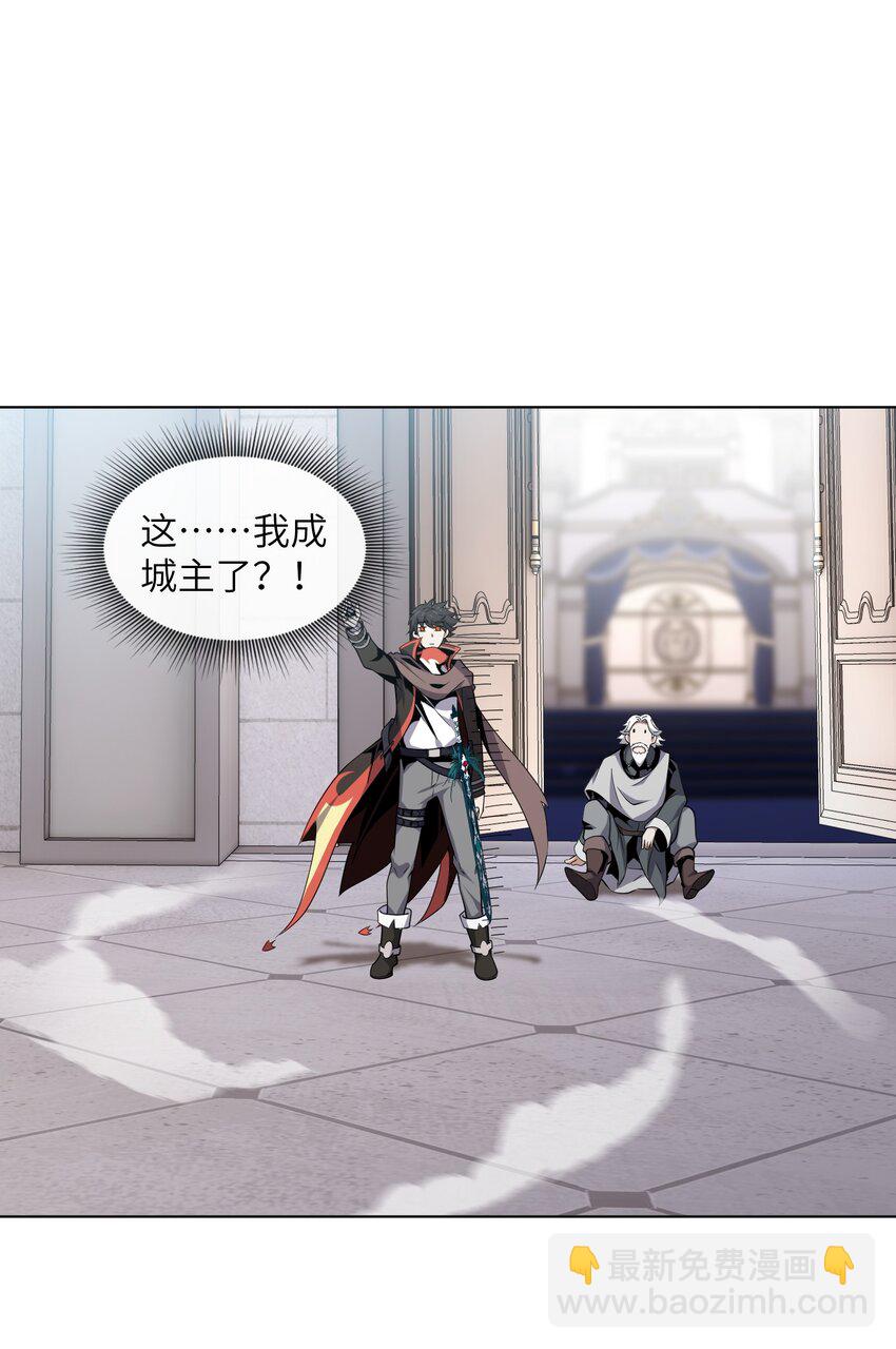 7 意外占领萨哥斯城(1/2)-第7话