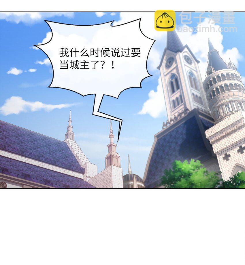 7 意外占领萨哥斯城(1/2)-第7话