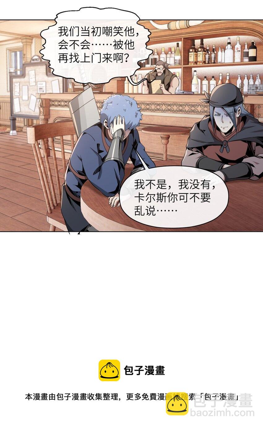 7 意外占领萨哥斯城(1/2)-第7话