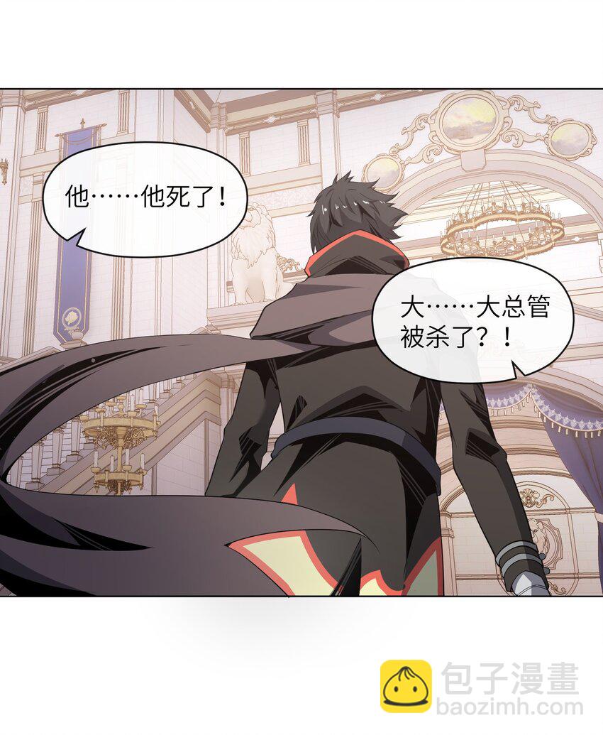 7 意外占领萨哥斯城(1/2)-第7话