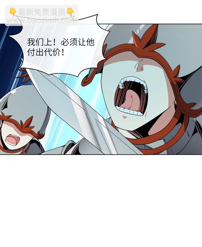 7 意外占领萨哥斯城(1/2)-第7话