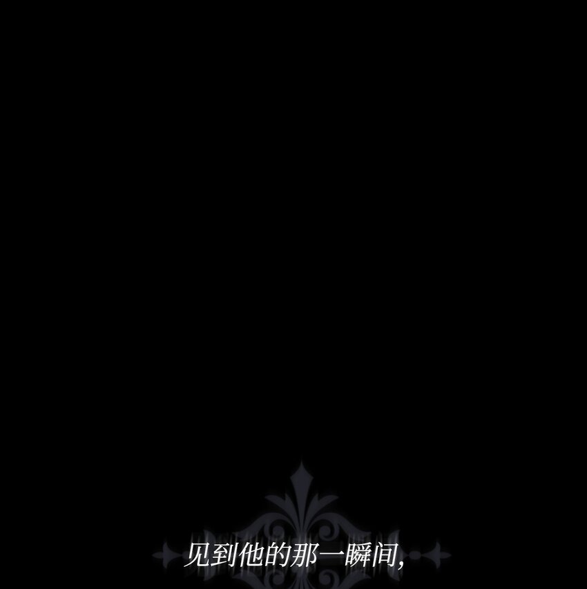 雖然是惡女，卻成爲了媽媽 - 01 情不自禁(1/3) - 1