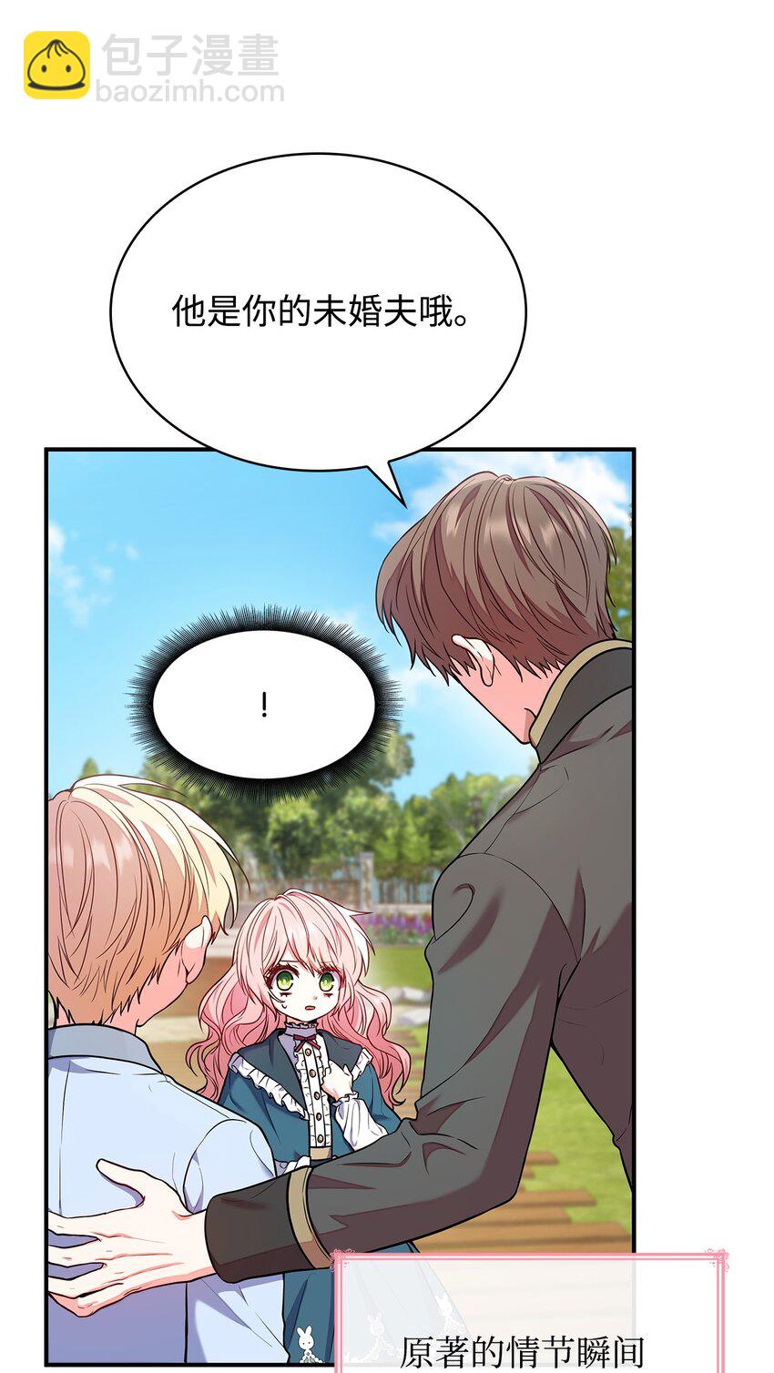 01 情不自禁(1/3)-第1话