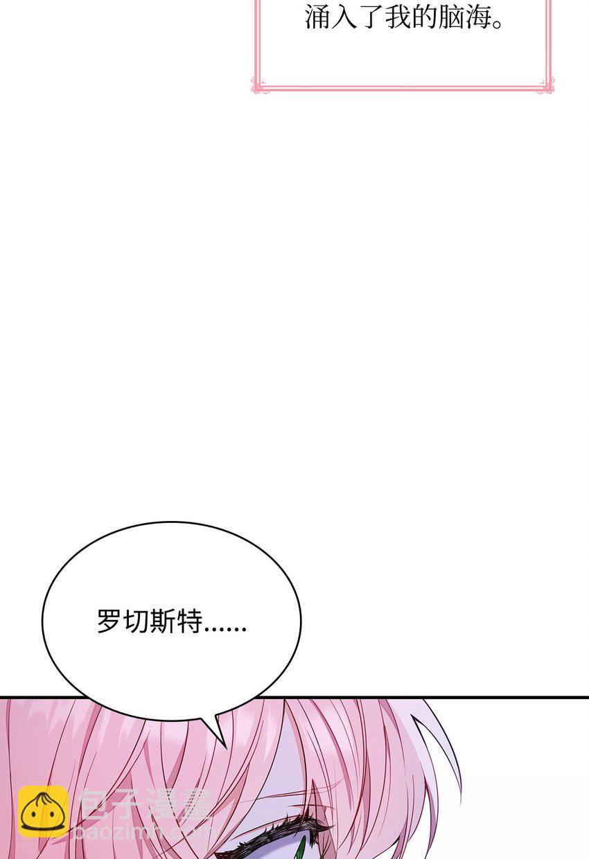 01 情不自禁(1/3)-第1话