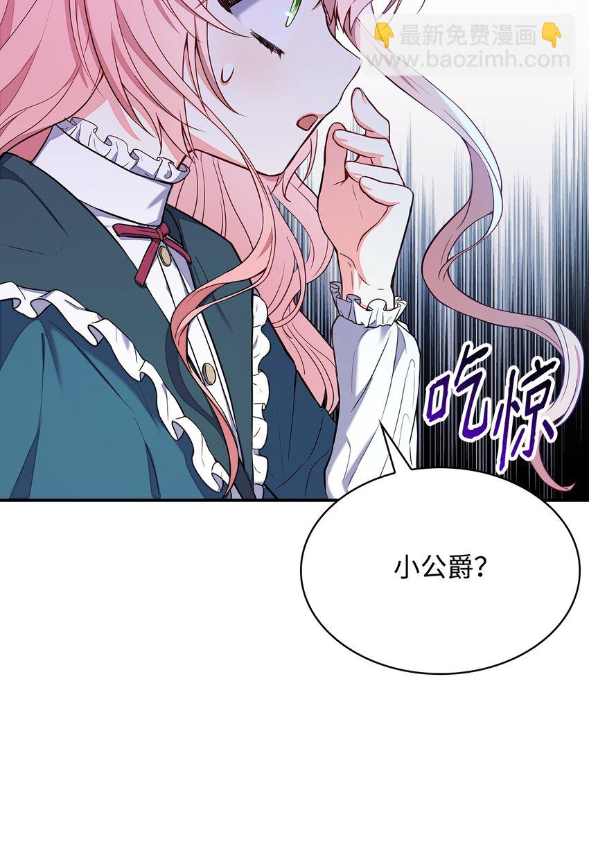 01 情不自禁(1/3)-第1话