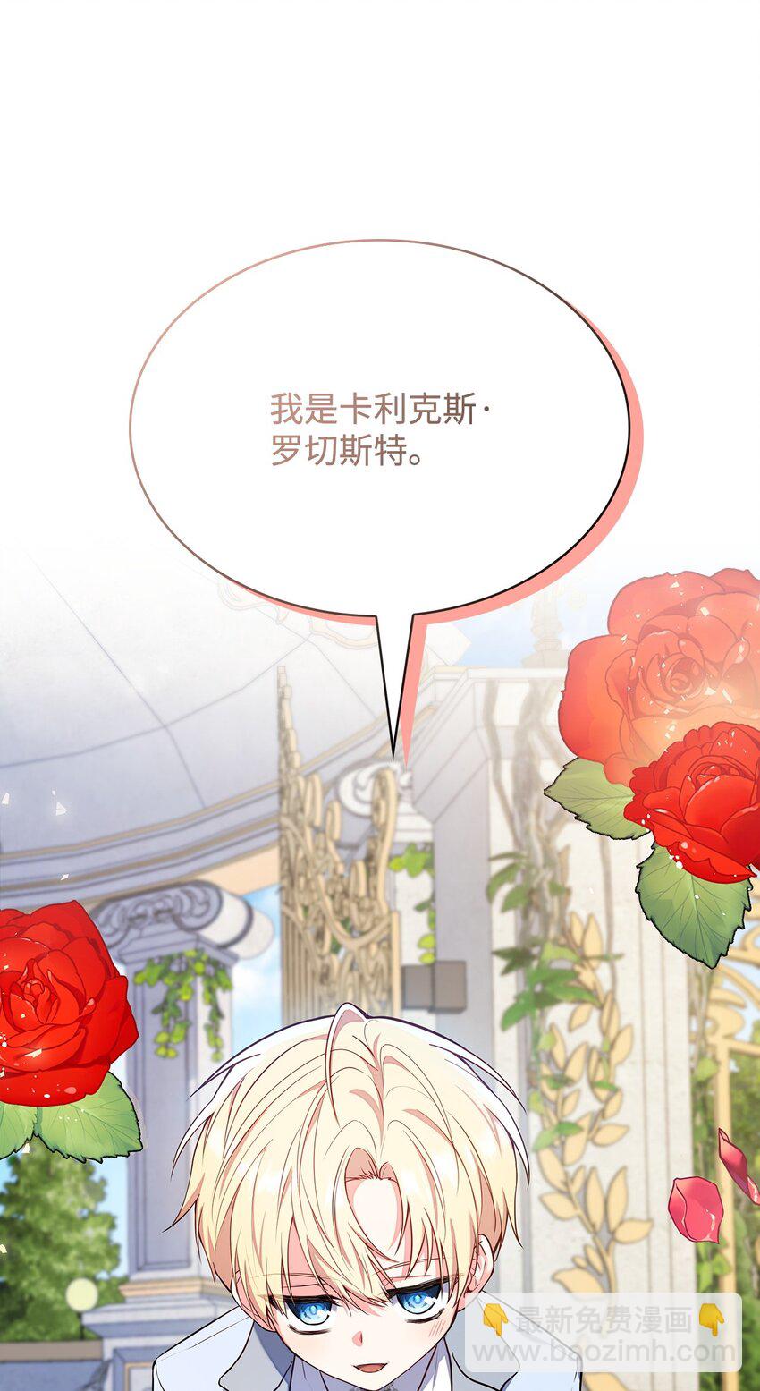 01 情不自禁(1/3)-第1话