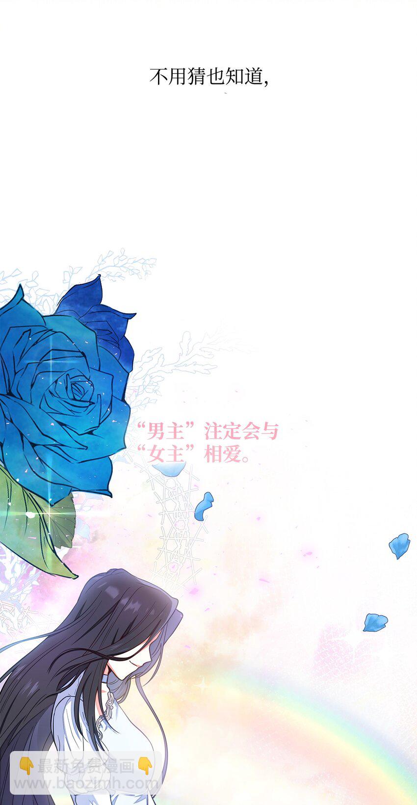 01 情不自禁(1/3)-第1话