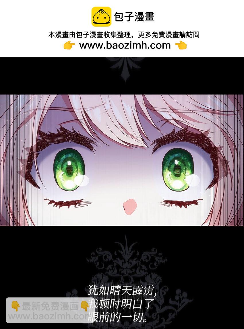 01 情不自禁(1/3)-第1话