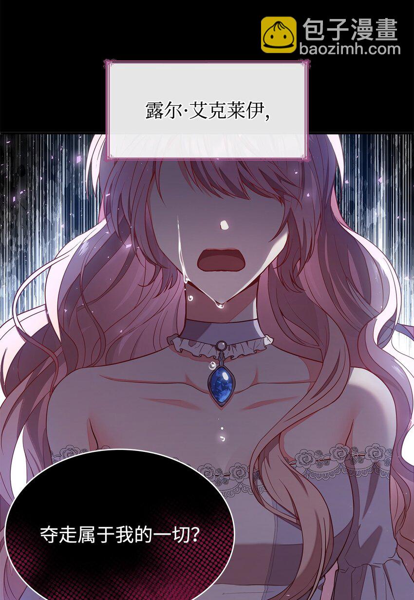 01 情不自禁(1/3)-第1话