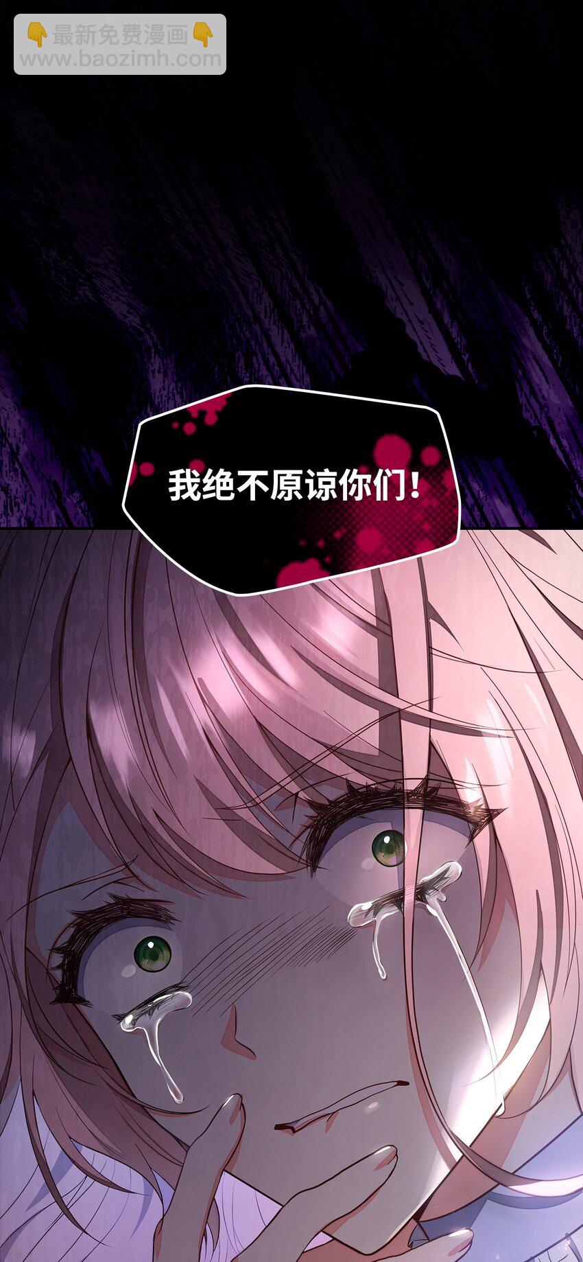 01 情不自禁(1/3)-第1话