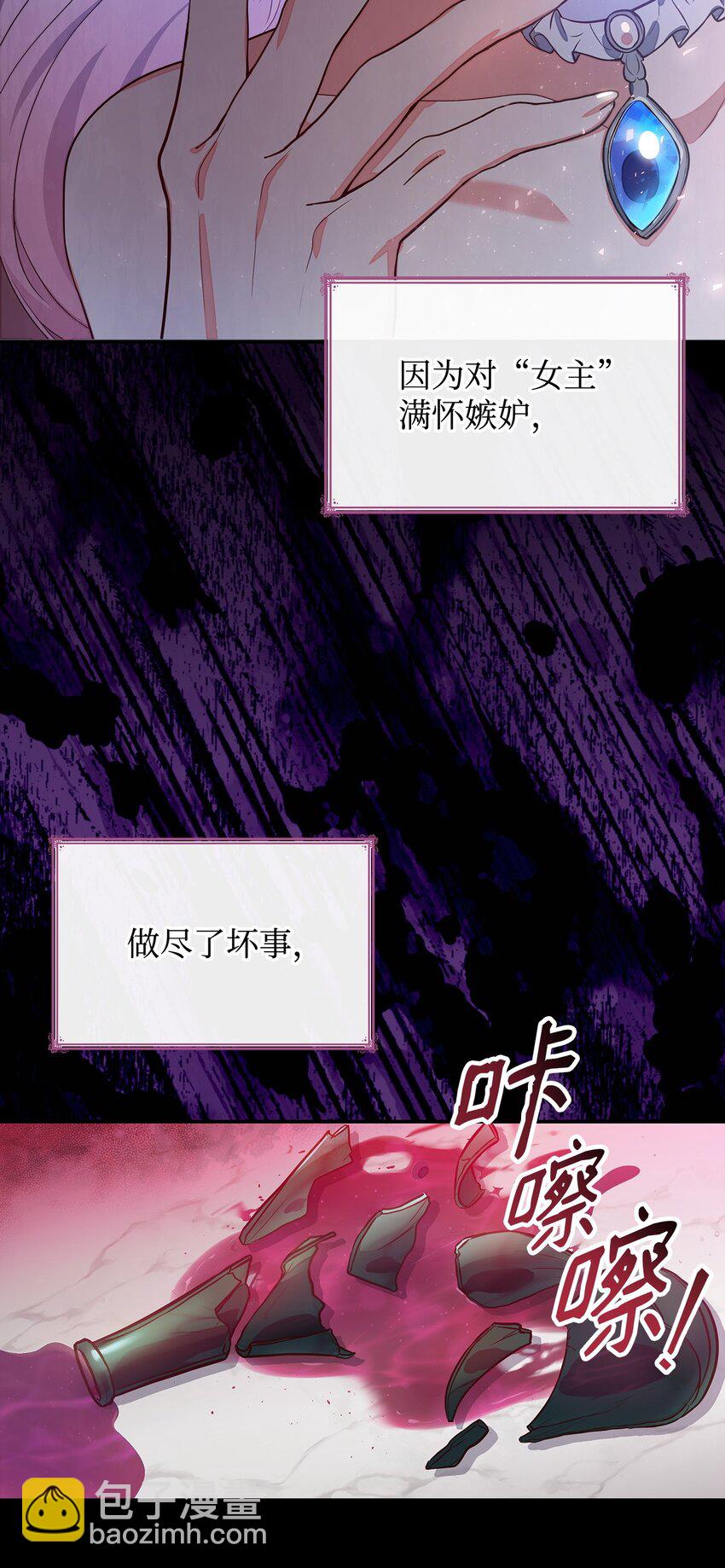 01 情不自禁(1/3)-第1话