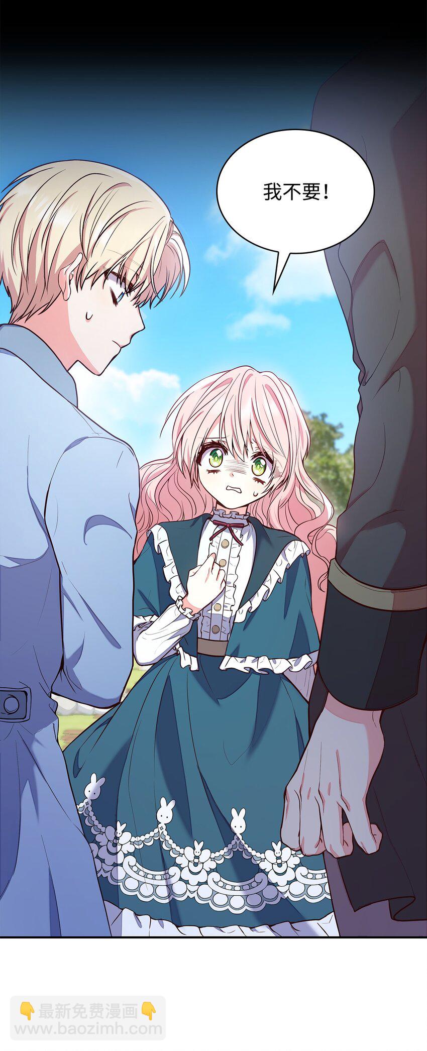 01 情不自禁(1/3)-第1话