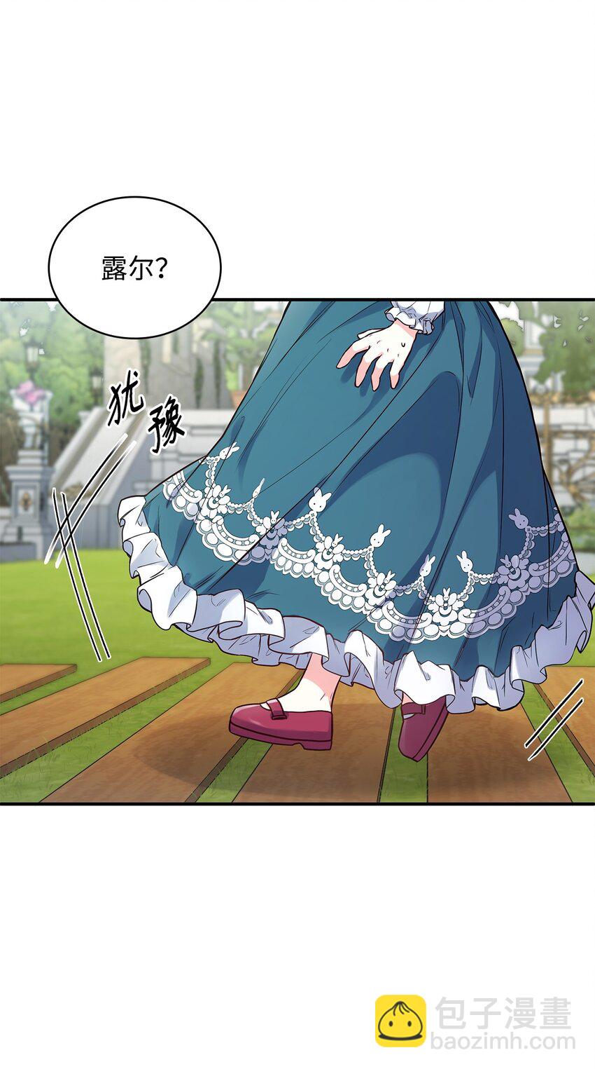 01 情不自禁(1/3)-第1话