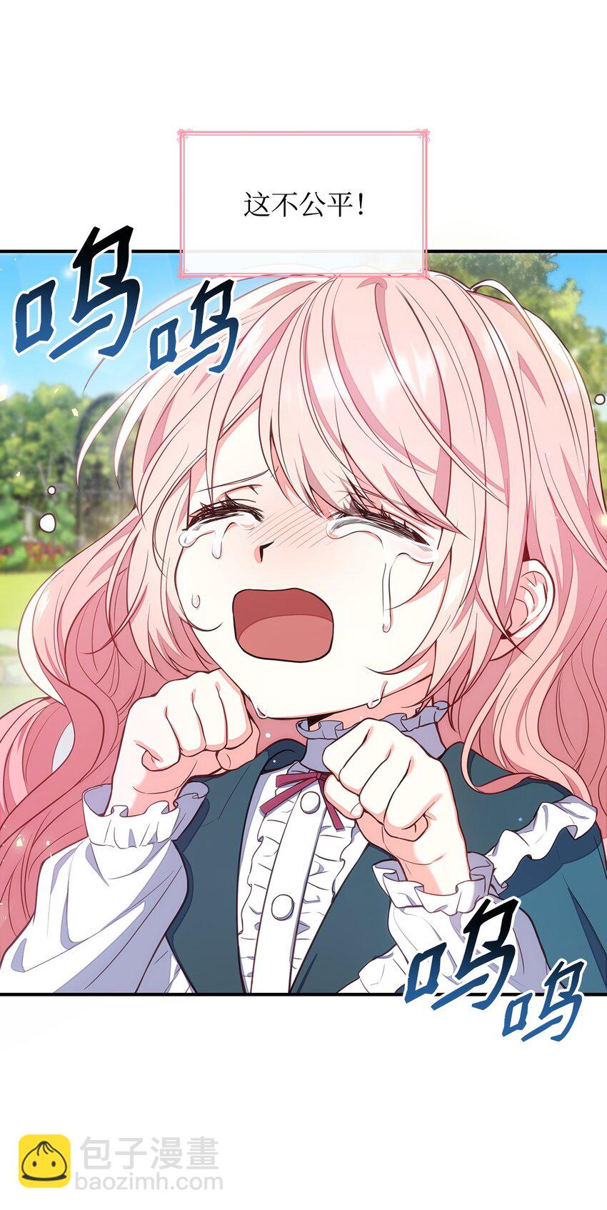 01 情不自禁(1/3)-第1话