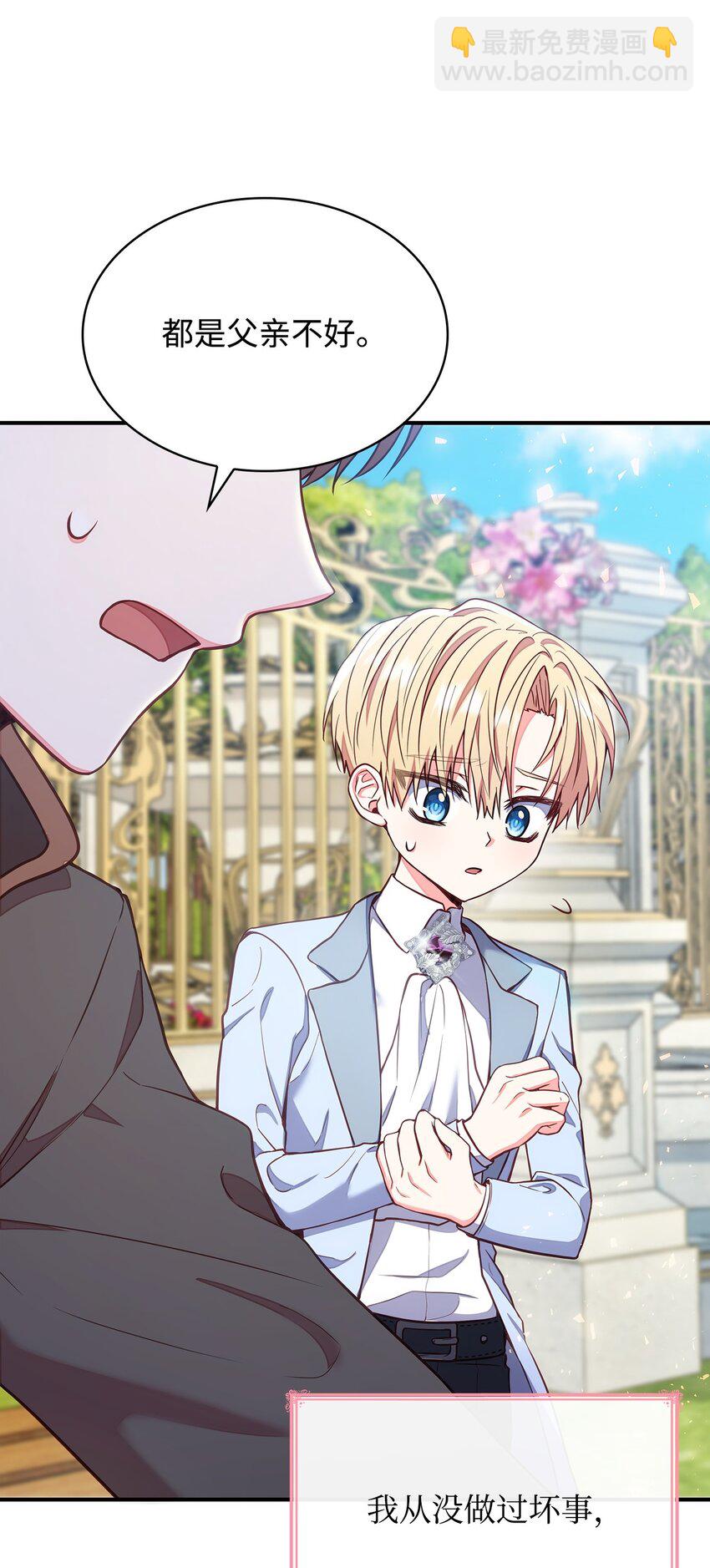 01 情不自禁(1/3)-第1话