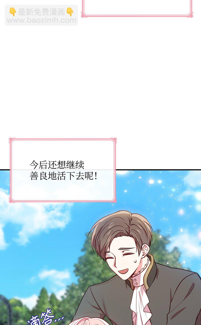 01 情不自禁(1/3)-第1话