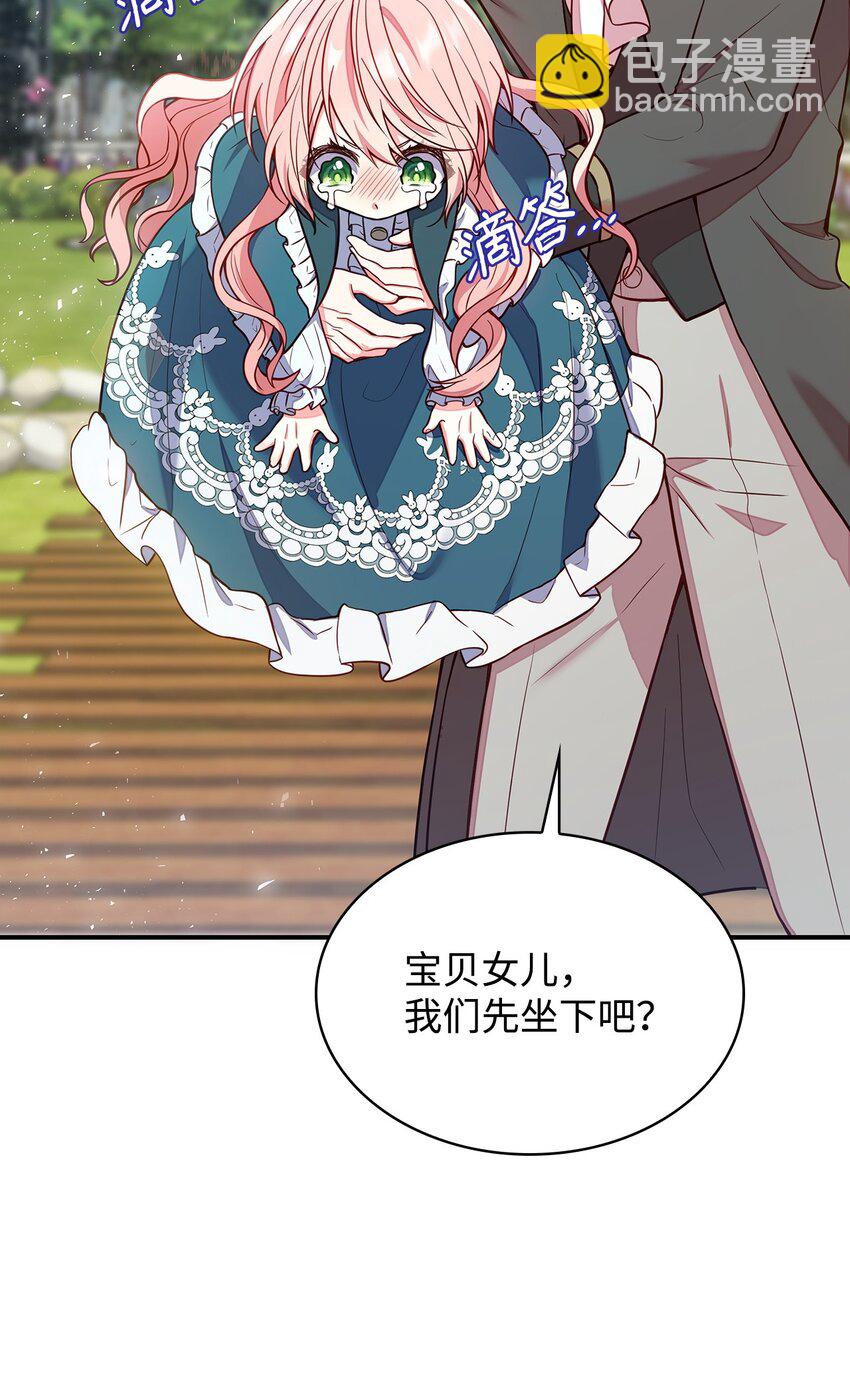 01 情不自禁(1/3)-第1话