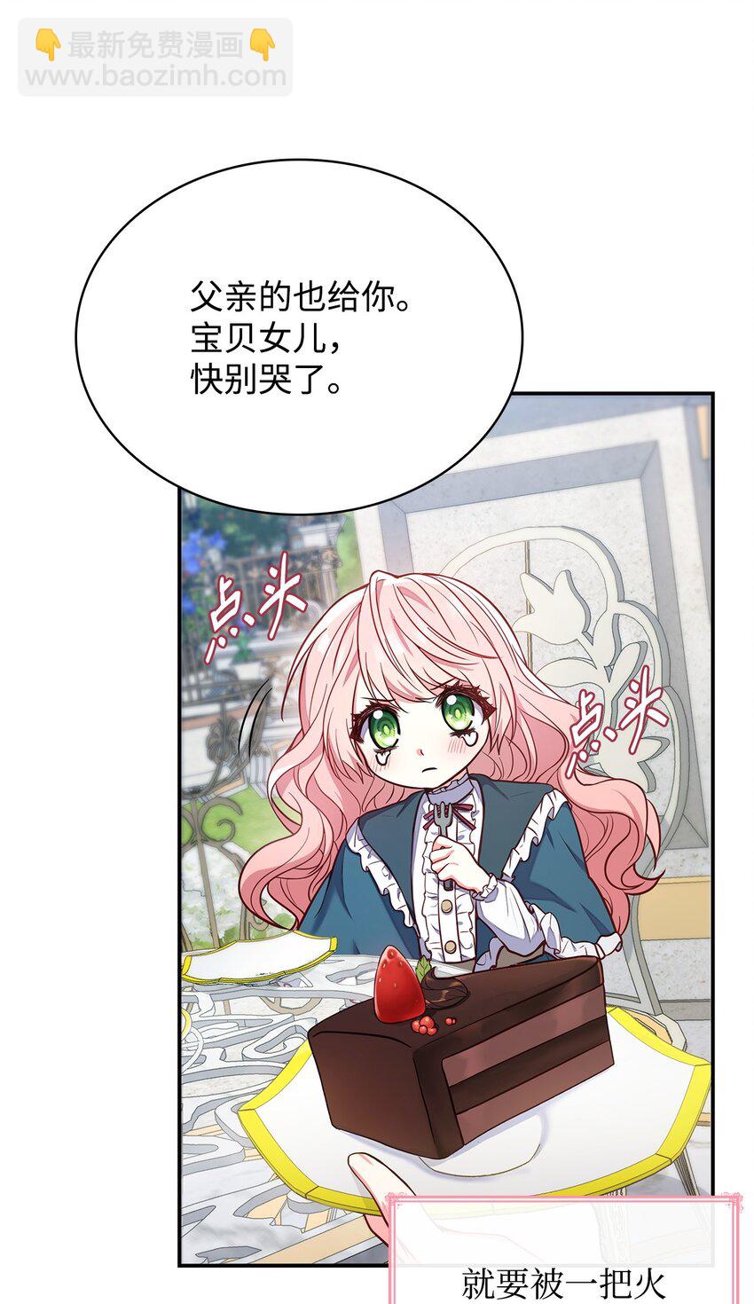 01 情不自禁(1/3)-第1话