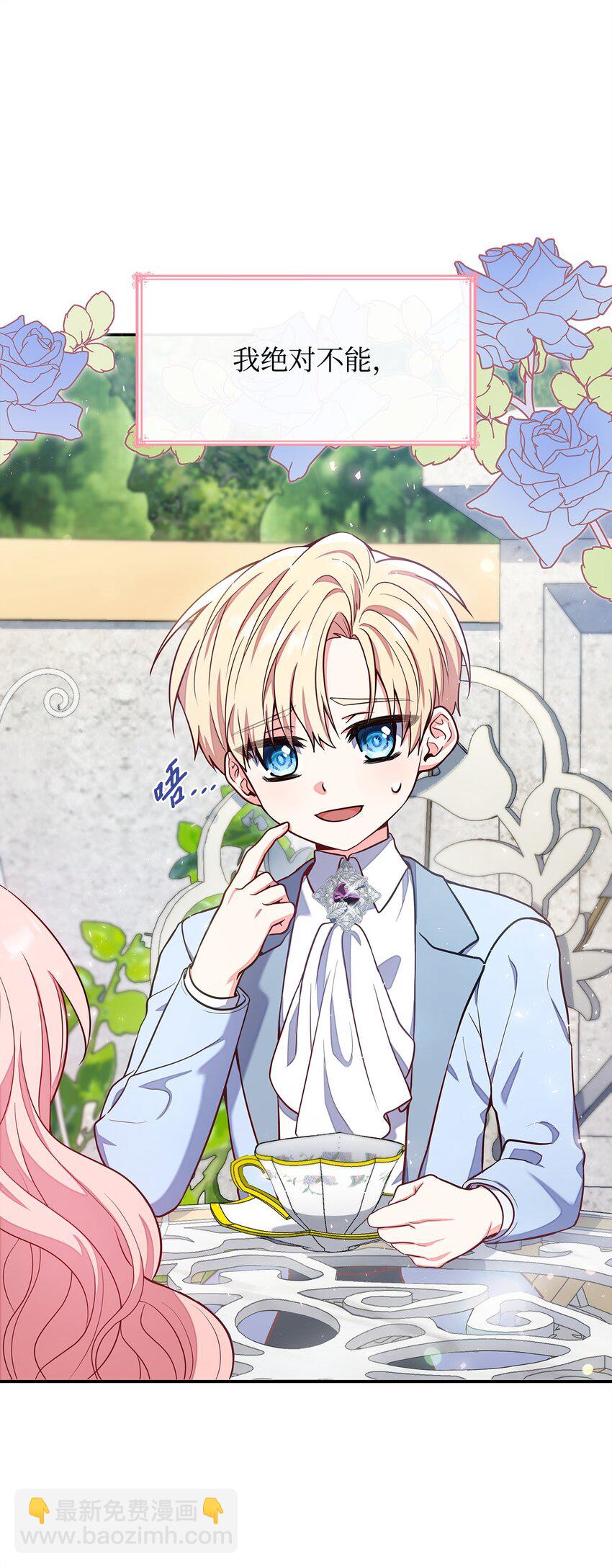 01 情不自禁(1/3)-第1话