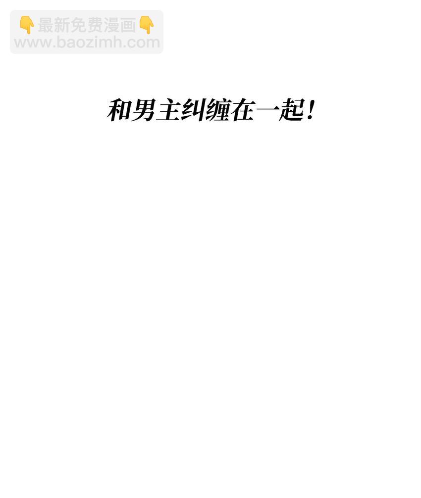 01 情不自禁(1/3)-第1话