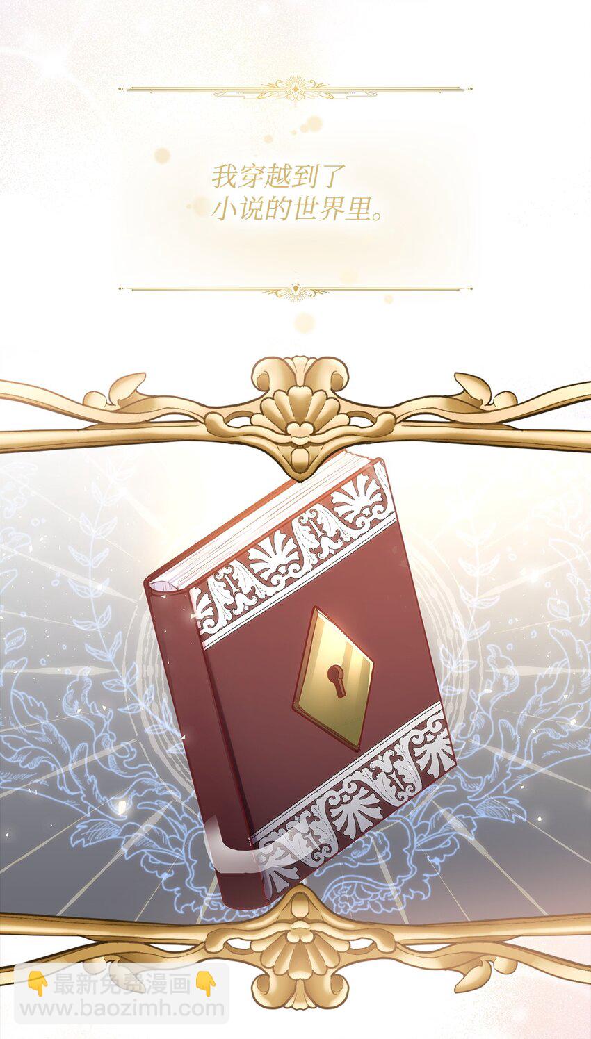 01 情不自禁(1/3)-第1话