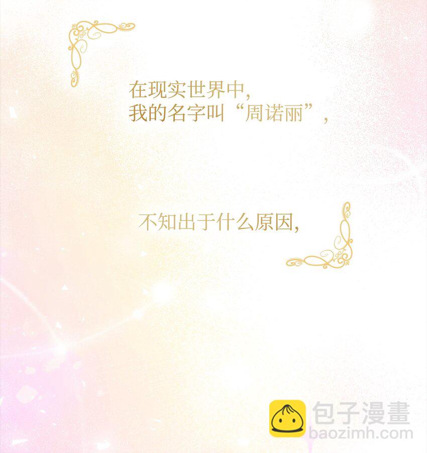 01 情不自禁(1/3)-第1话