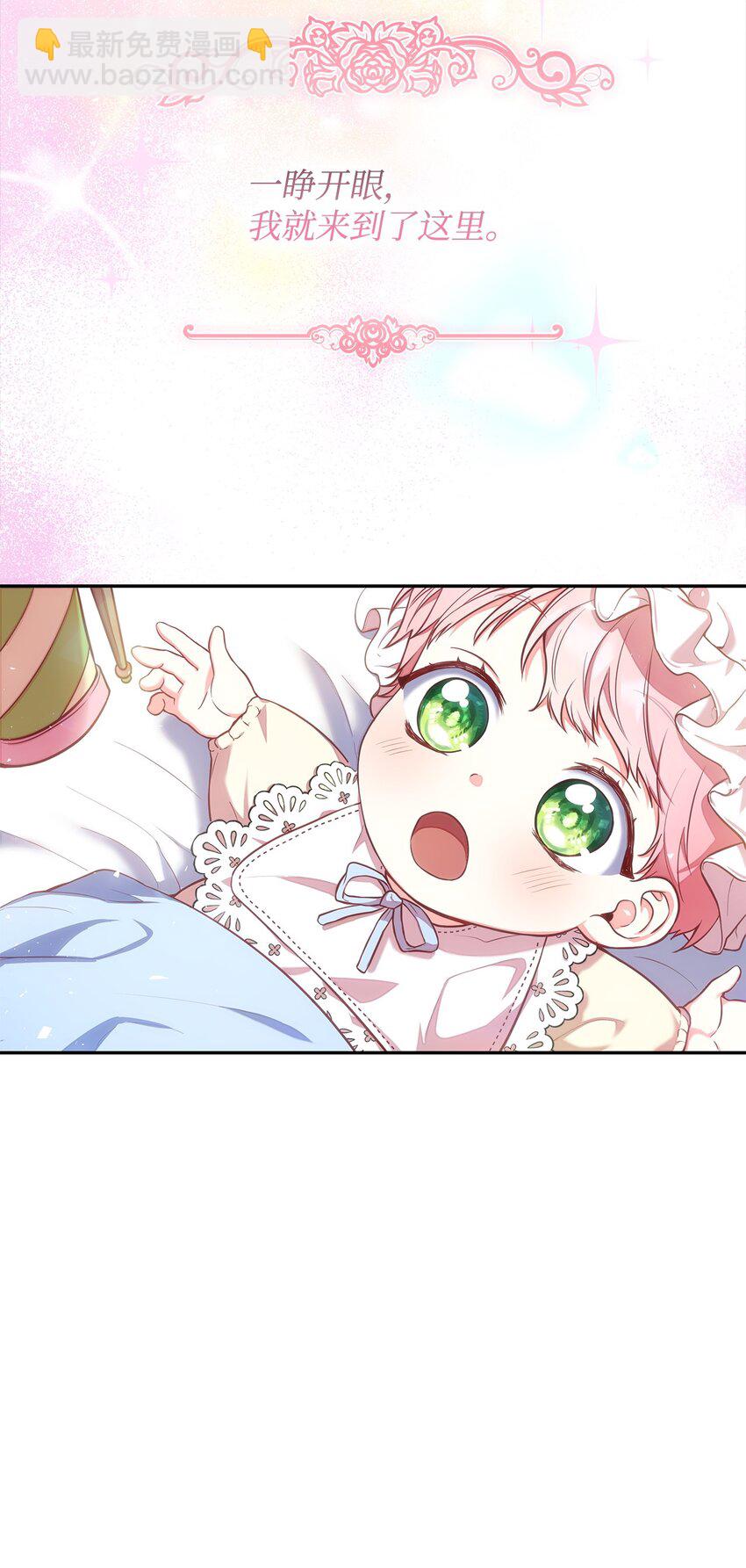 01 情不自禁(1/3)-第1话