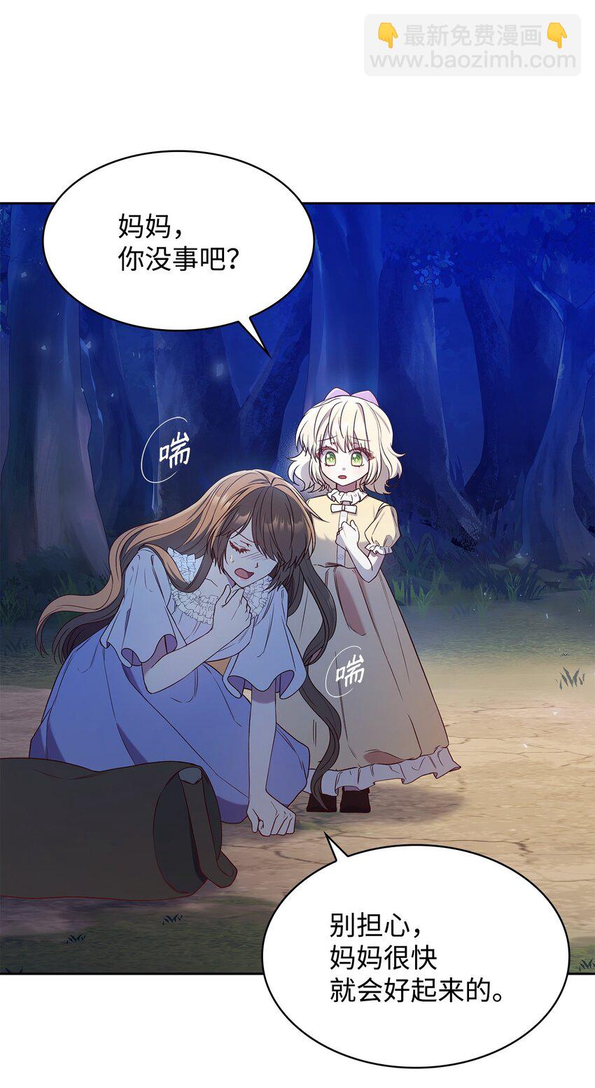 11 重逢(1/2)-第11话